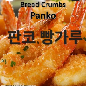 Panko Bread Crumbs 250g - Assi